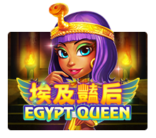 Slot UG899 EGYPT QUEEN